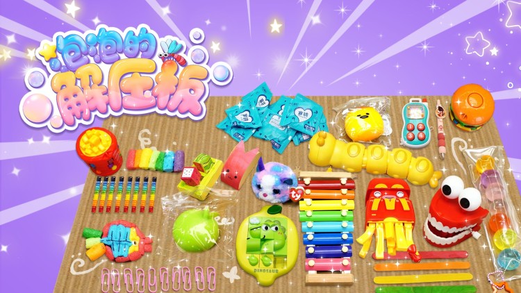 龙凤呈祥中国年湖北卫视春晚2024