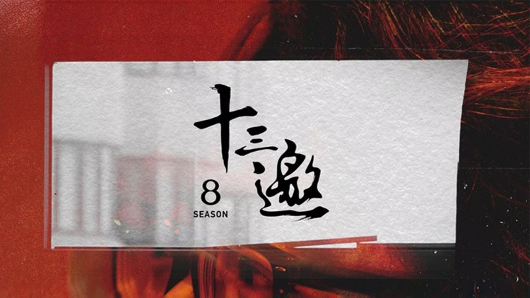 断亲后恋爱脑儿子慌了