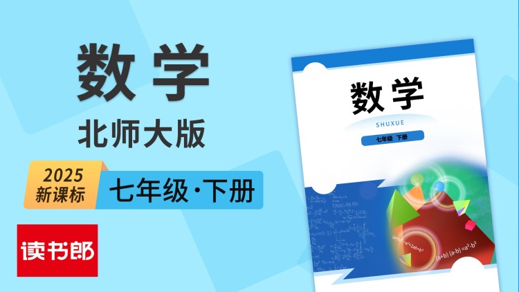 坠入你的世界的初次邂逅