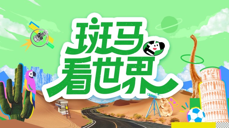 常见的签证处理时间——具体情况了解清楚