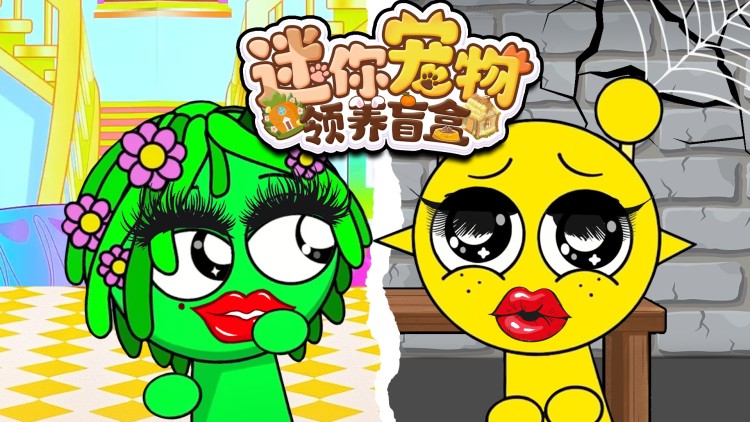 《朋友游戏》最新选集