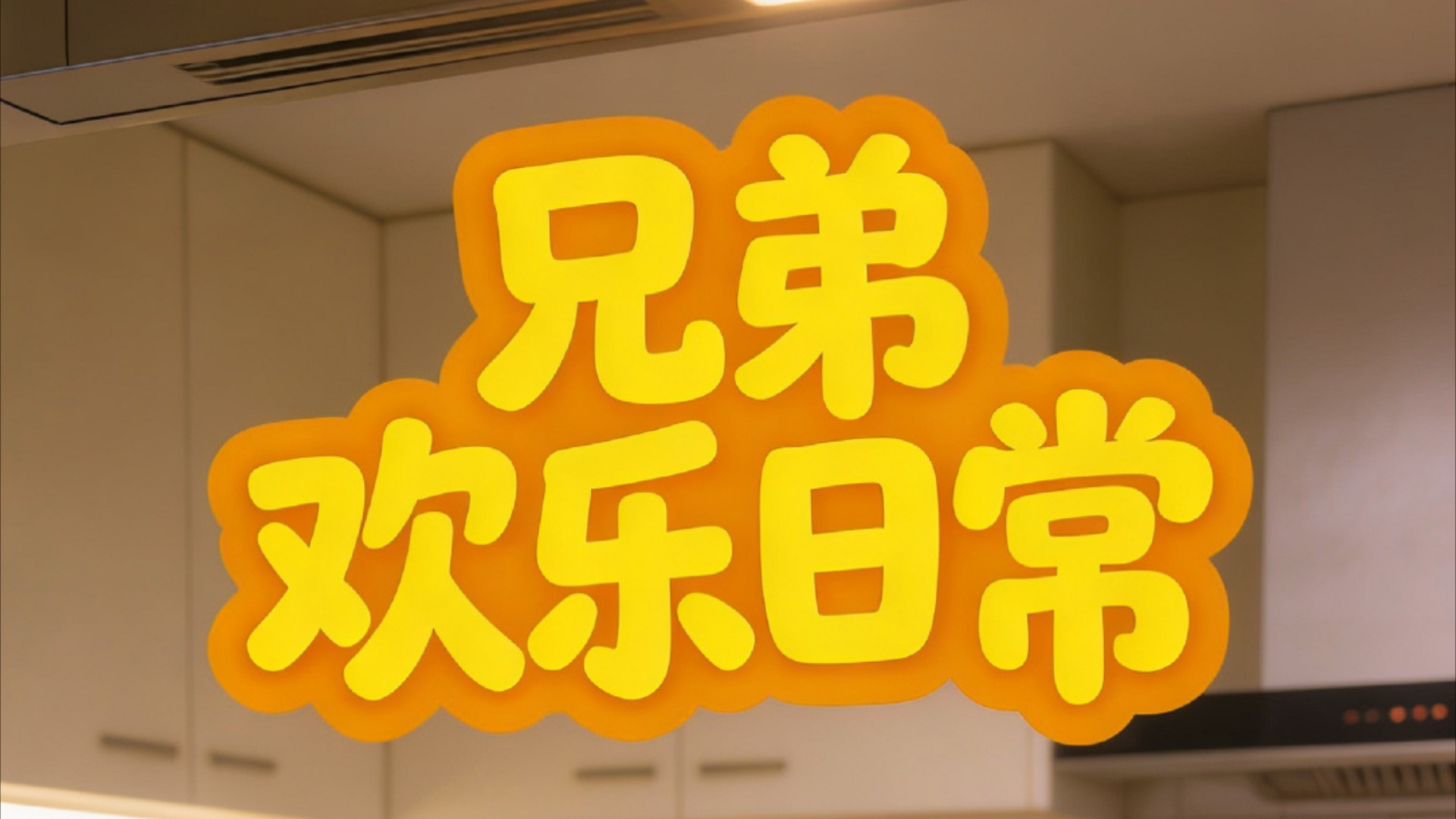 现实版“桃花源记”，是不是你向往的生活？_高清1080P在线观看平台_腾讯视频