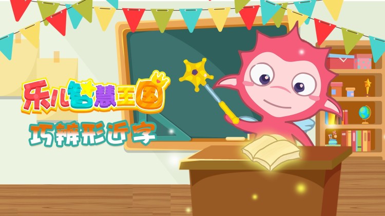 超时空同居短剧版