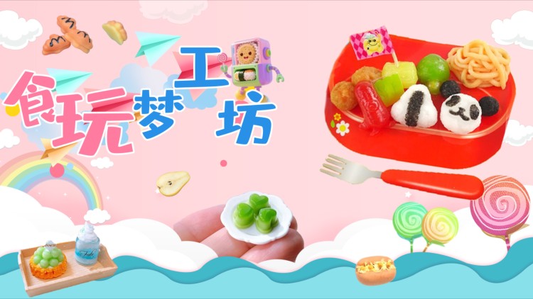 曹公帮我来创业