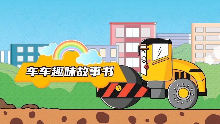 亲爱的司丞大人