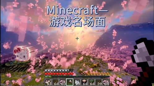 烦人的冰火生存第三期，通关神的游戏获得星火燎原剑#我的世界Minecraft#我的世界超新星 _高清1080P在线观看平台_腾讯视频