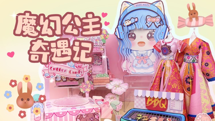 毁婚后未婚妻全家跪求原谅：重新审视家庭与爱情