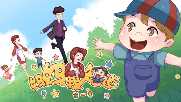 我和我爸的十七岁