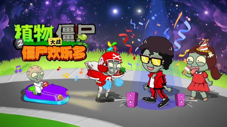 孙贤周的简易车站