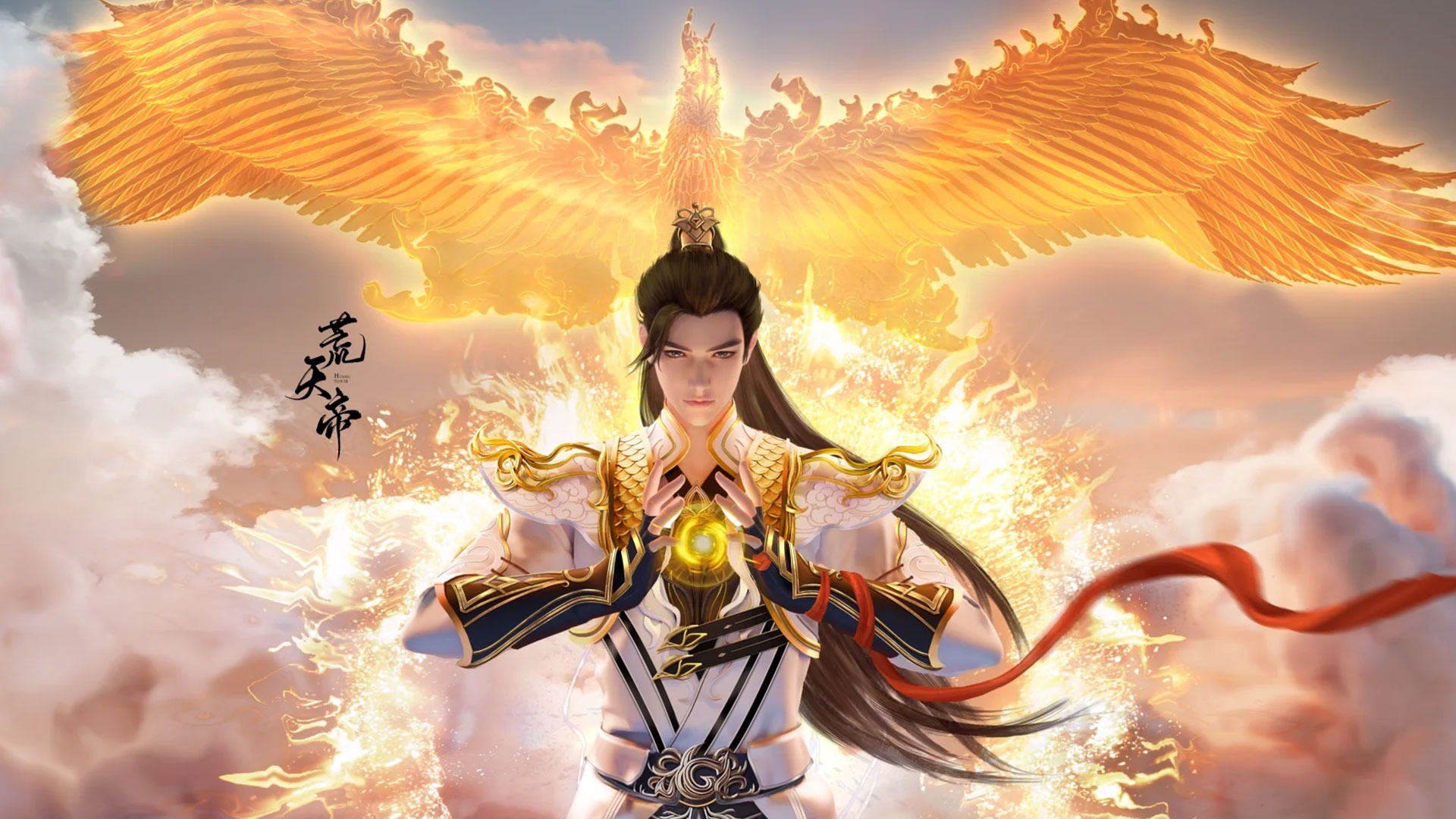 完美世界：荒天帝_第四集：石昊向柳神求救，柳妈出手瞬秒敌人，四大凶兽争夺山宝毁灭大荒_动漫_高清完整版视频在线观看_腾讯视频