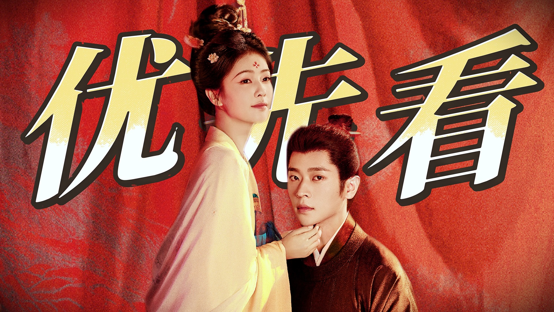 莫离：优先看_《莫离》解析：凌云长公主铁定没死！片头那个画面，暴露了一切！_电视剧_高清完整版视频在线观看_腾讯视频
