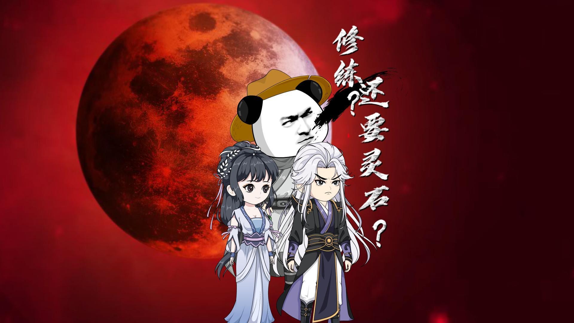 修仙？还要灵石？_第43集_动漫_高清完整版视频在线观看_腾讯视频