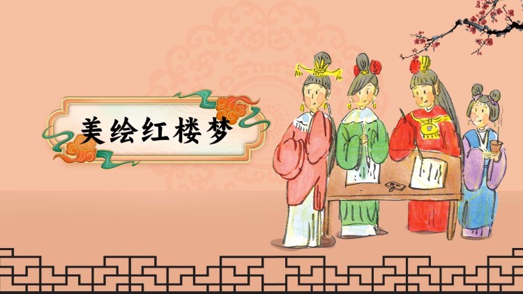 海盗佳丽第一季