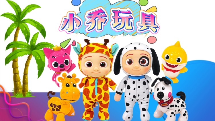 魅力航班：意外邂逅