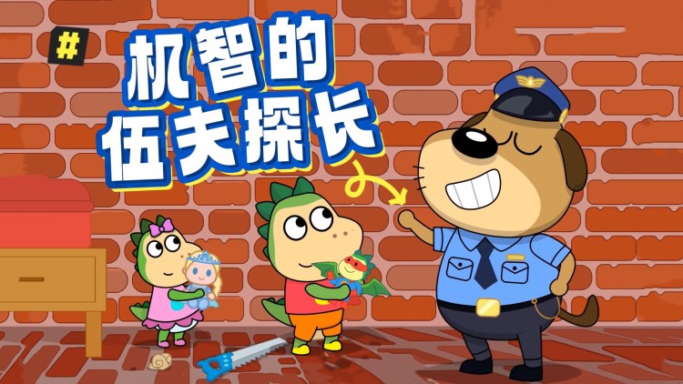 妻子的反攻之华丽逆袭·华丽逆袭的未来