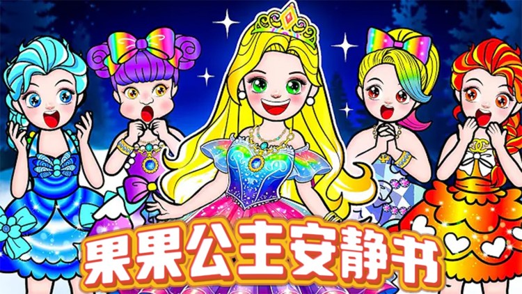 快穿病娇男主他又吃醋了