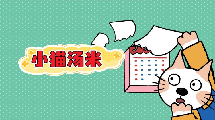 《娘妻之一诺千金》的誓言与考验