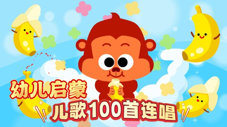 浪漫医生金师傅2