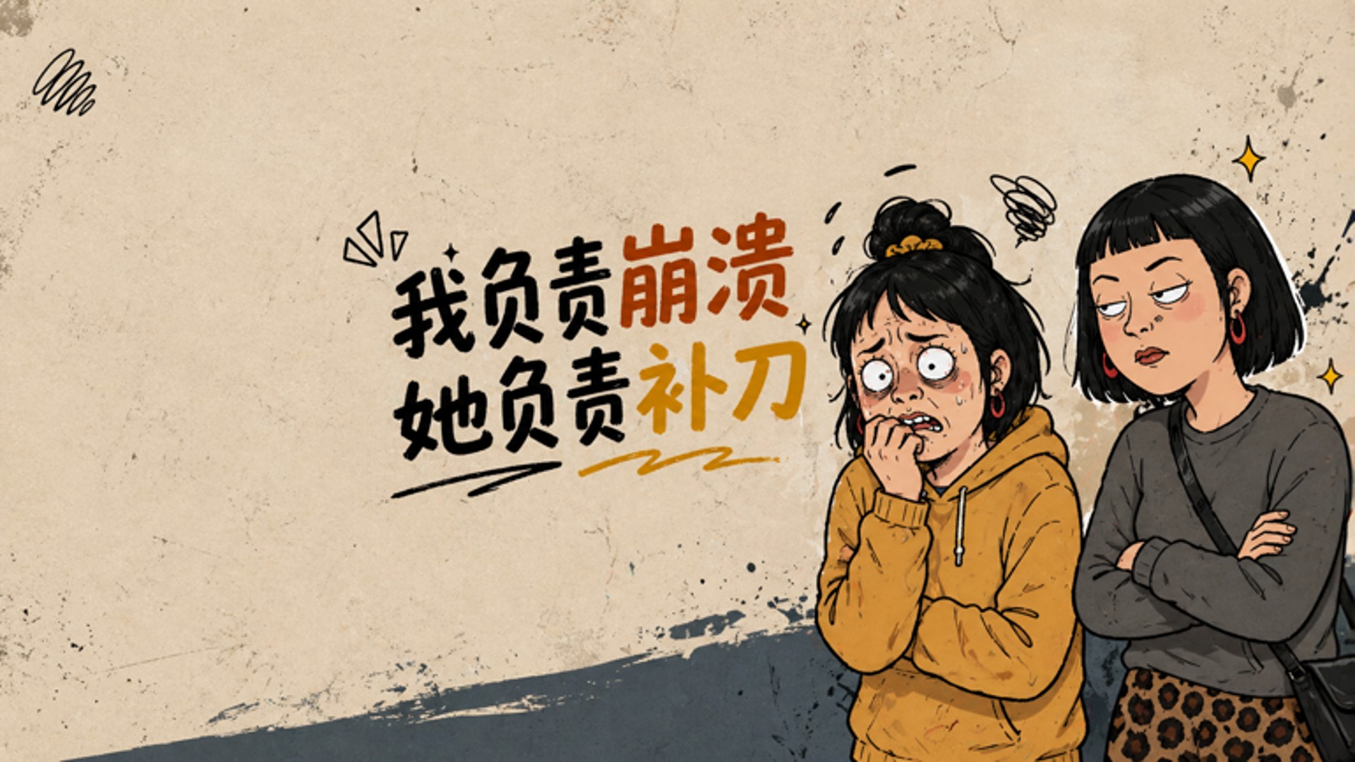 五五开的人生_30岁的一事无成五五开_综艺_高清完整版视频在线观看_腾讯视频