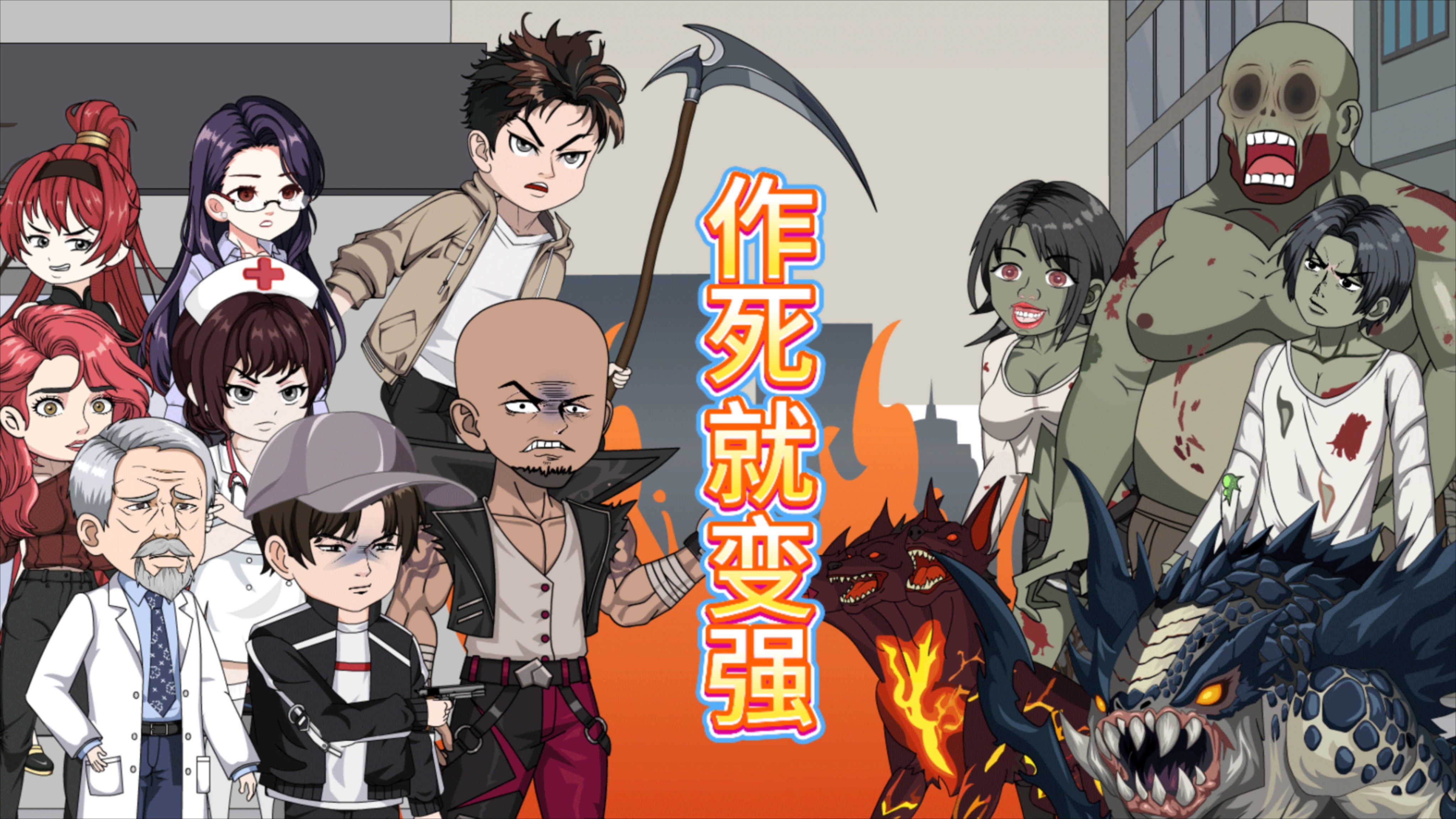 作死就变强-第29集_动漫_高清完整版视频在线观看_腾讯视频