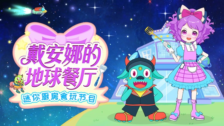 当前建设进度：已取得哪些成就？