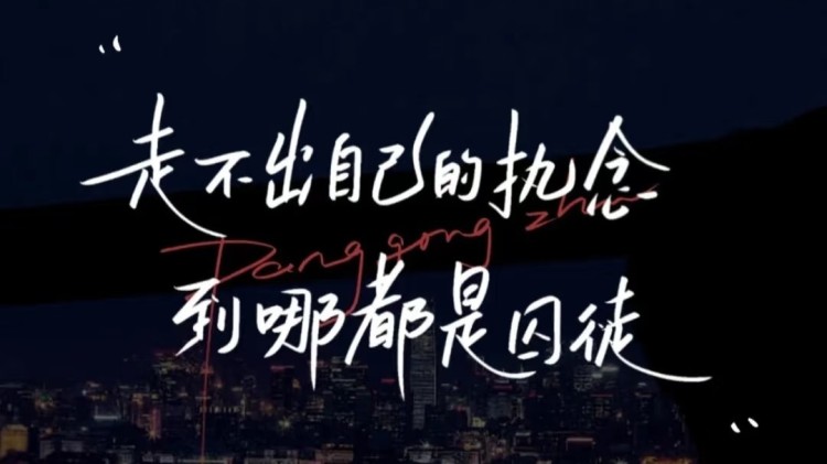 奶泡泡学成语第一季