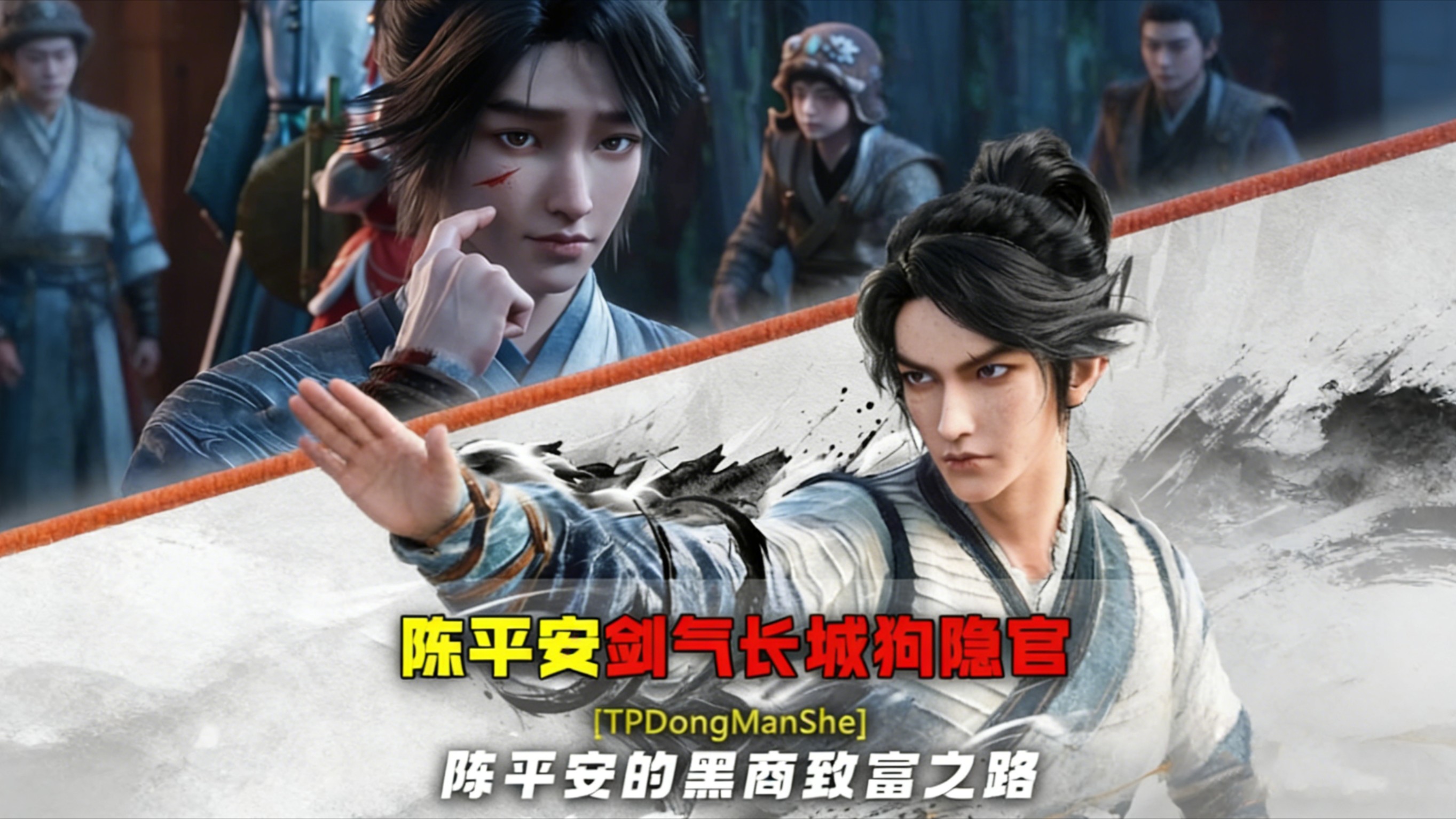 TP动漫社《合集》_《神印王座》你就看吧谈恋爱就算了还全是“谎言”和“欺骗”_动漫_高清完整版视频在线观看_腾讯视频