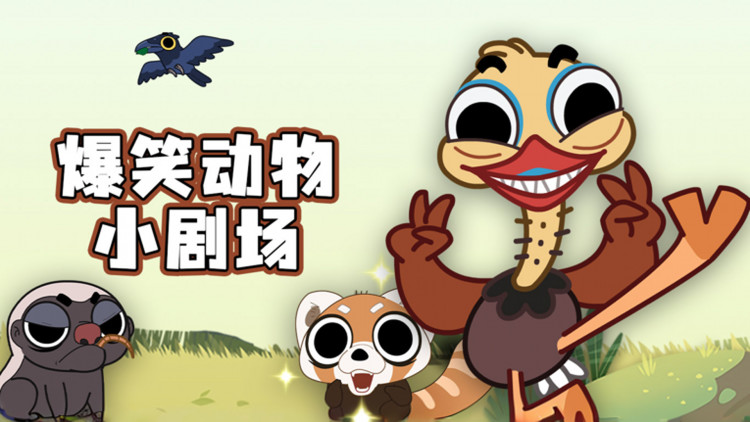 岸边露伴一动不动