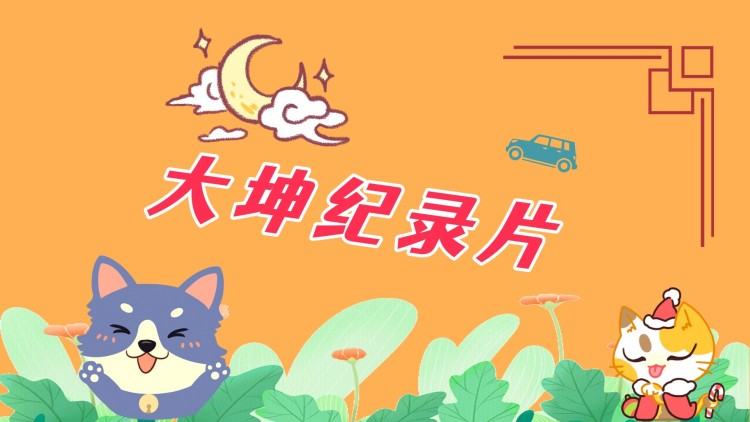 甜心宝贝软糯糯