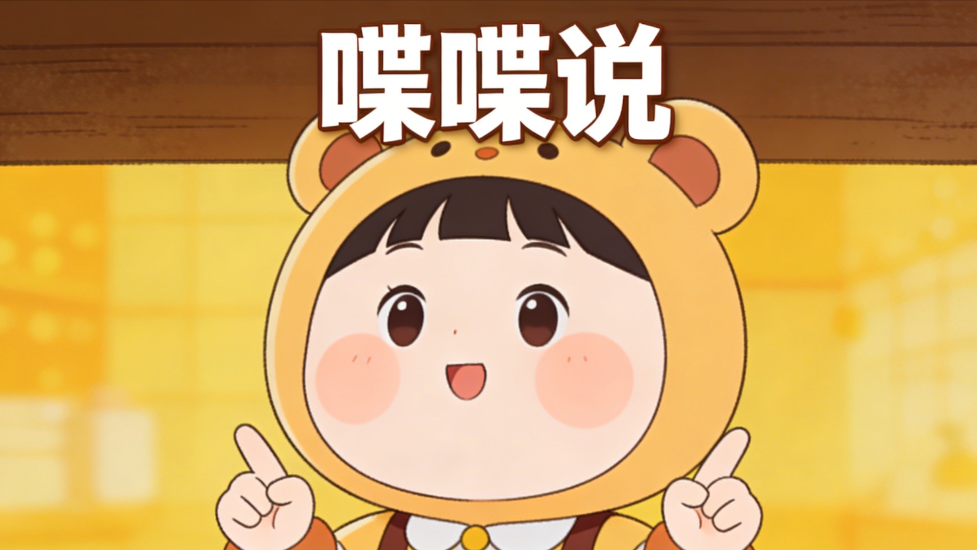 喋喋说深度解读_深度解读《第六感》封神反转！从惊悚恐惧到热泪盈眶，执念放下便是释然_电影_高清完整版视频在线观看_腾讯视频