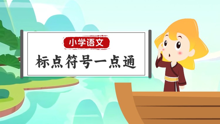 《你的爱像星光闪耀》的初遇