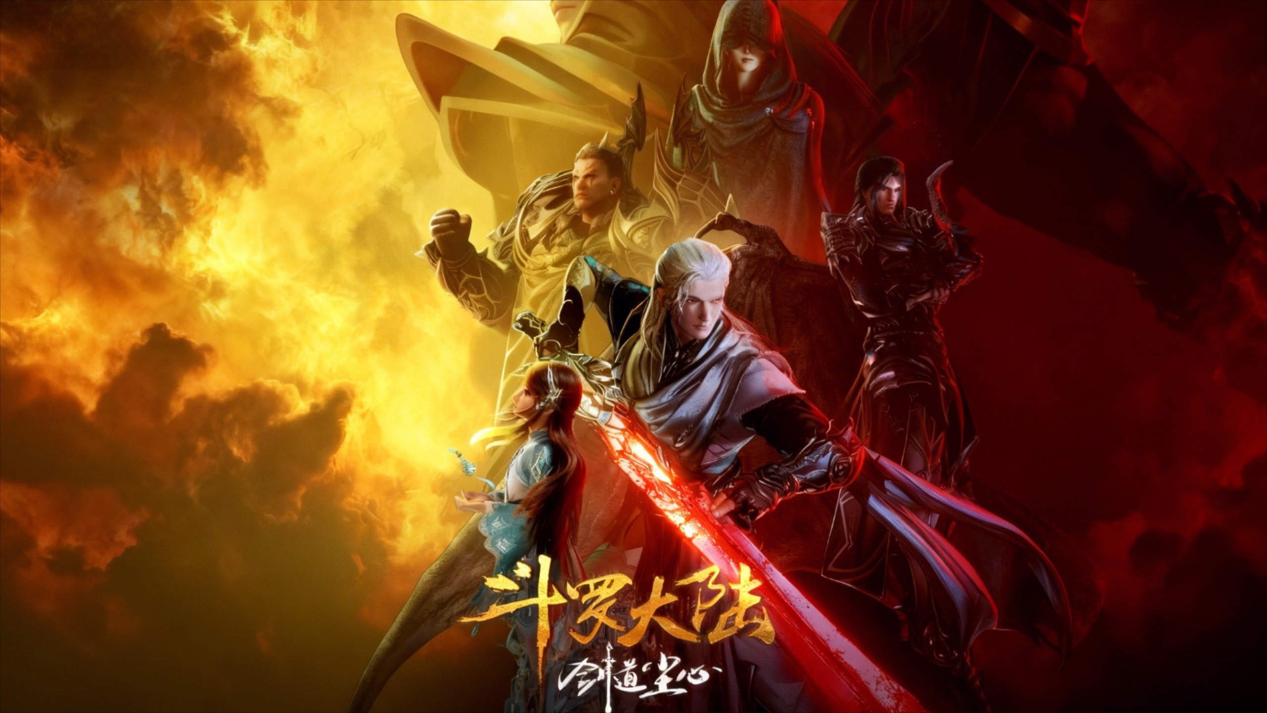 斗罗大陆武魂研究所_帮唐昊治疗过的治疗系封号斗罗，他到底是谁_动漫_高清完整版视频在线观看_腾讯视频