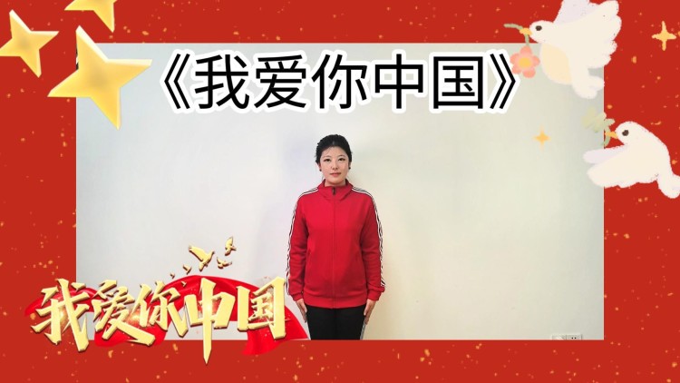 谢谢您林老师：共同成长