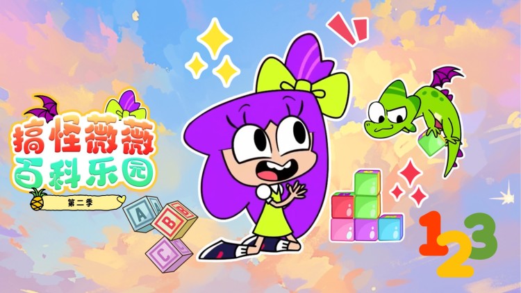 睡睡你的爱,睡睡我的爱