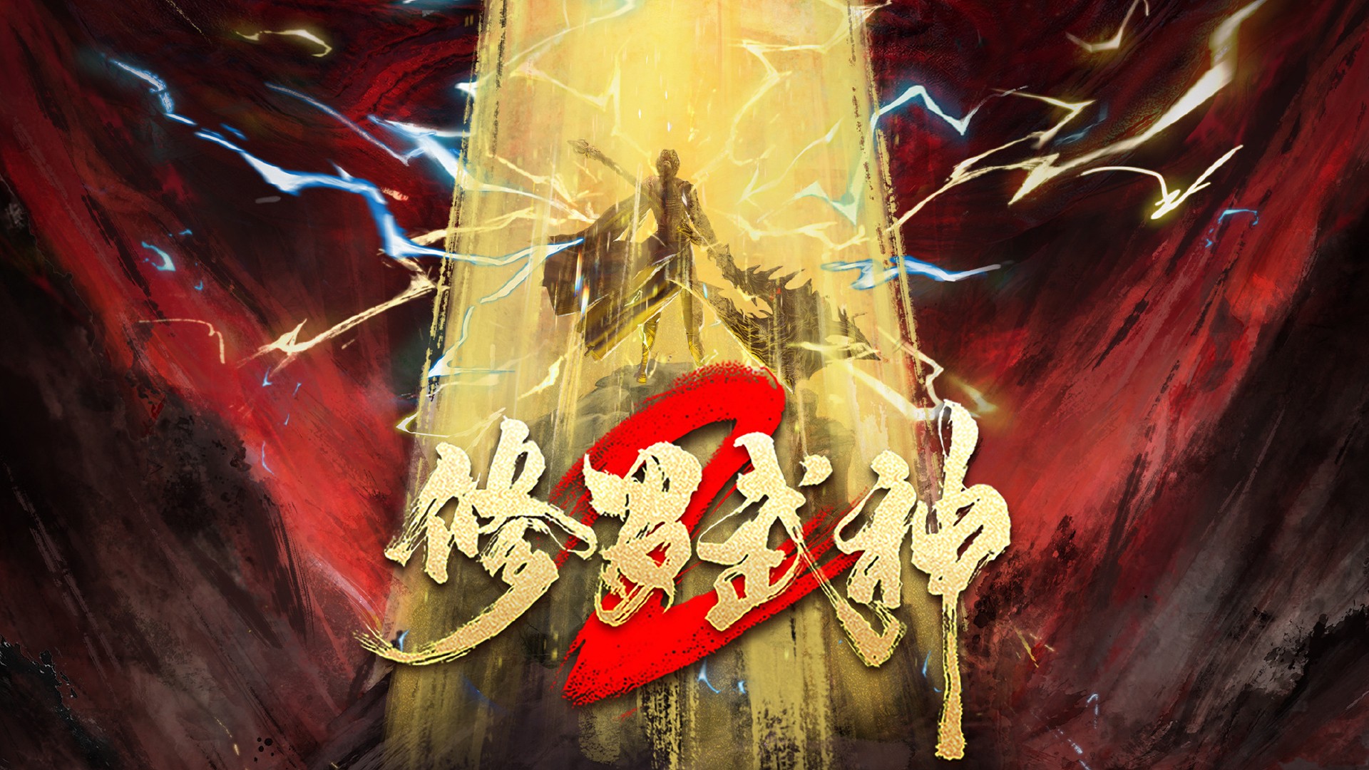 《修罗武神2》原著细节揭秘_动漫_高清完整版视频在线观看_腾讯视频