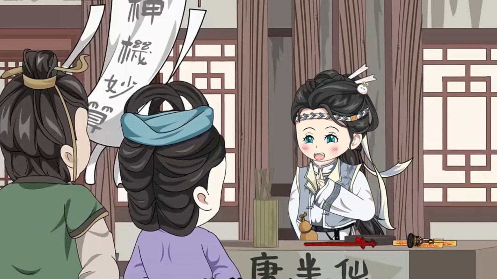 《神算小时锦王妃》_第1集：算的真准唐半仙_动漫_高清完整版视频在线观看_腾讯视频