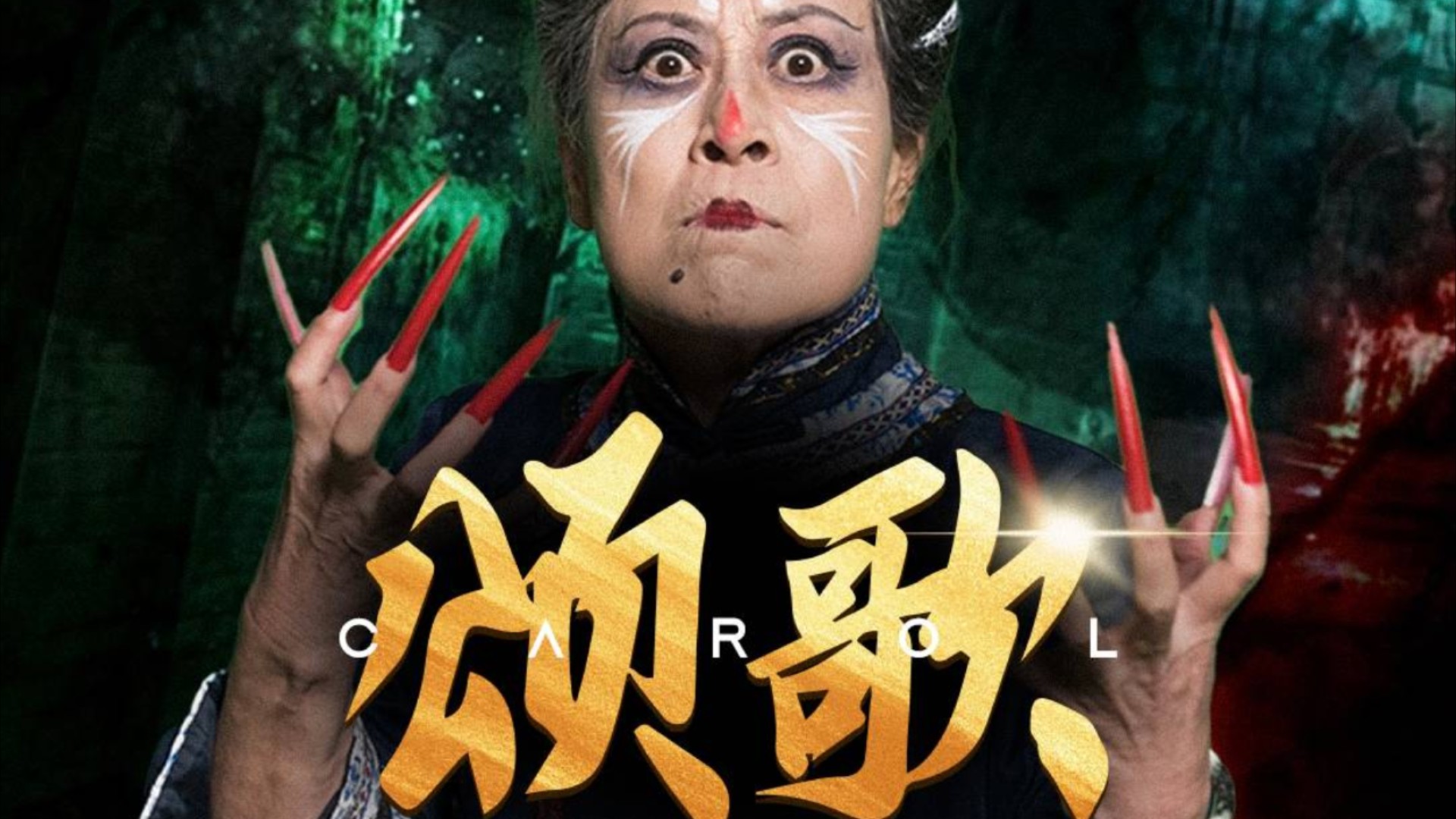 颂歌第1集_电视剧_高清完整版视频在线观看_腾讯视频