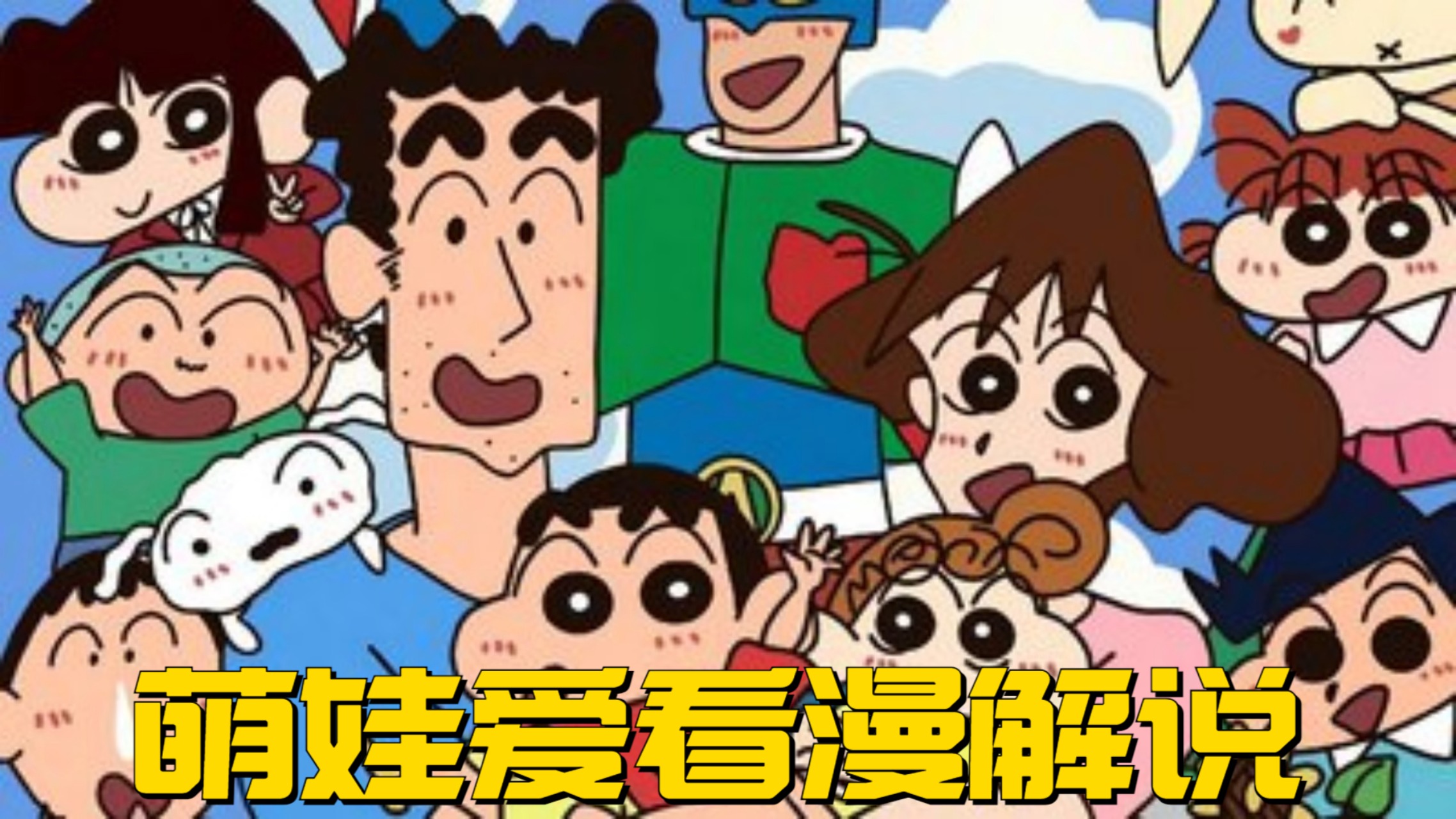 萌娃爱看漫解说_漫说社7：jojo人物盘点之迪奥·布兰度！_动漫_高清完整版视频在线观看_腾讯视频
