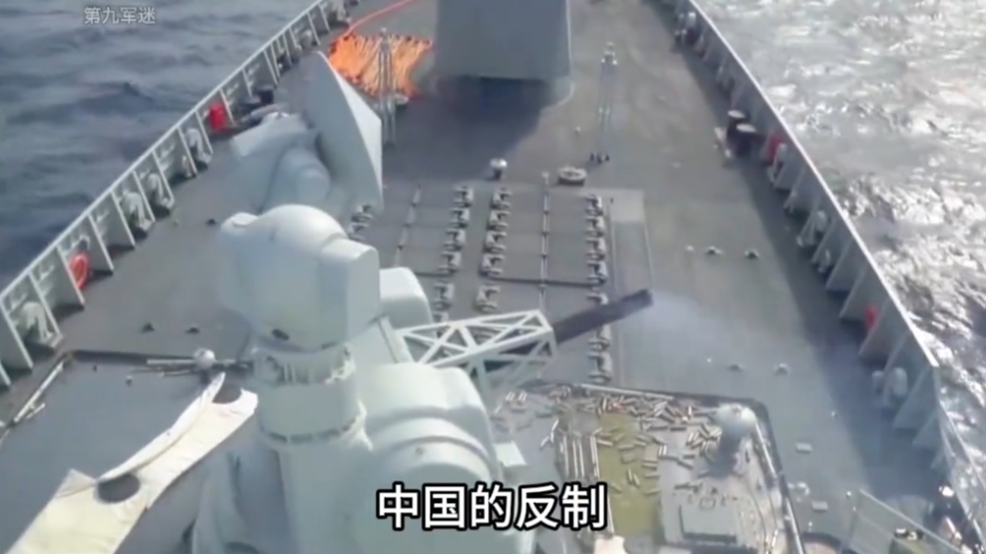 九方砺剑争锋_东大这次“动真格了”，朱拉尼万万没想到！_高清1080P在线观看平台_腾讯视频