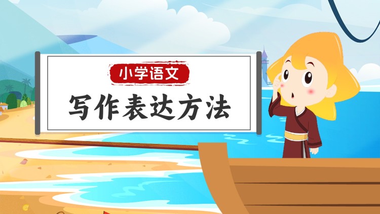 行骗天下JP公主篇