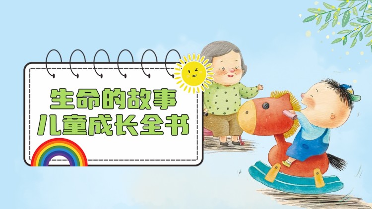 农女巧入帝王心