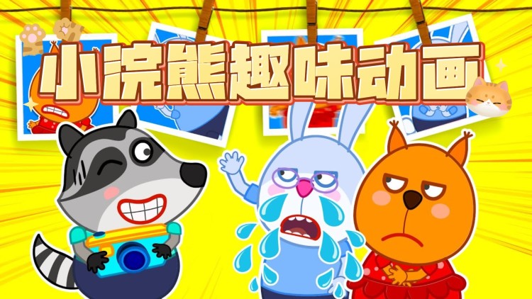 归来后护女无双