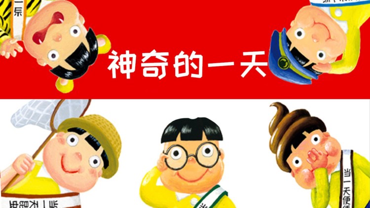 厉总办公室下午五点禁止入内的温情延续
