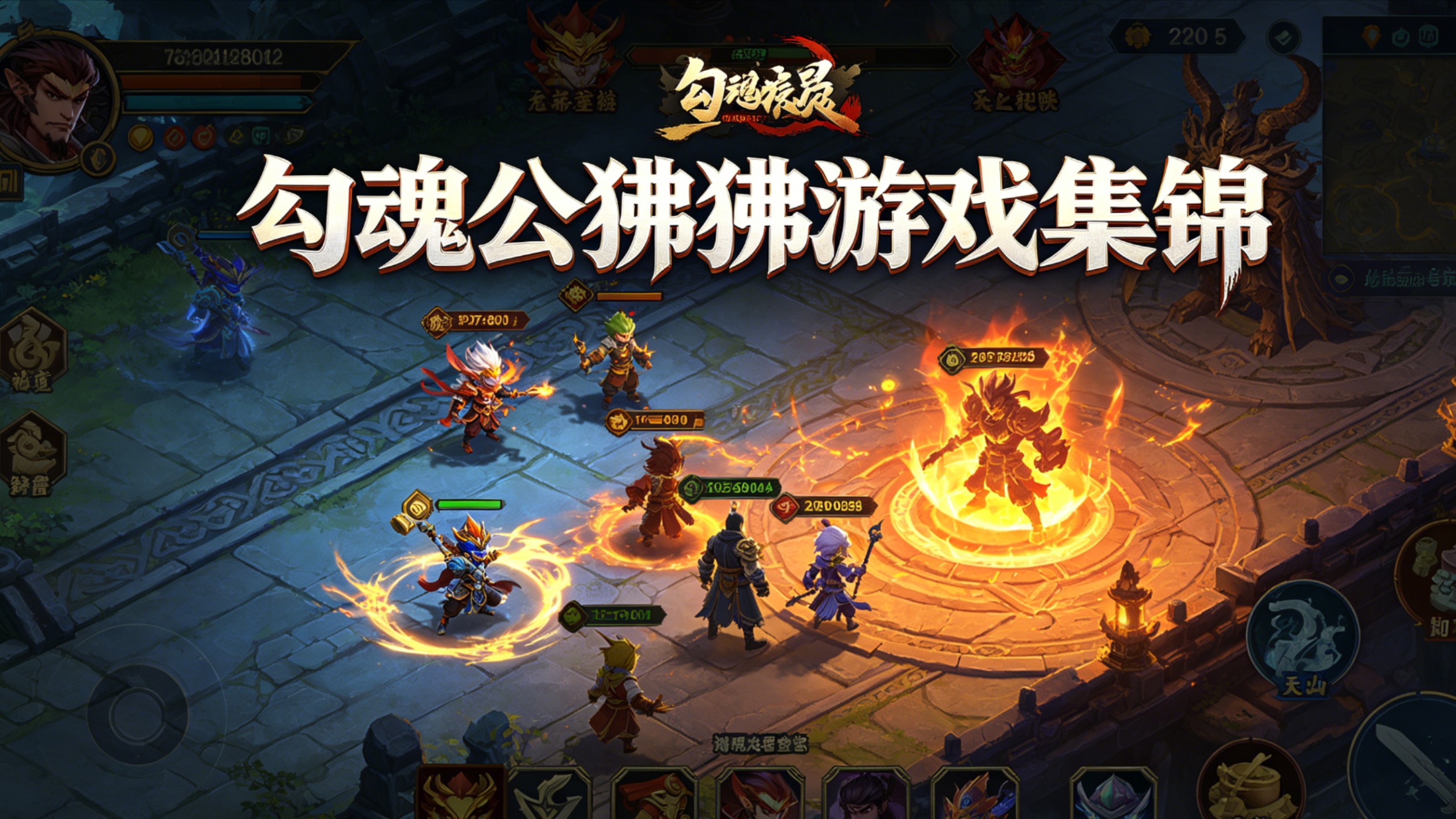 勾魂公狒狒游戏集锦_勾魂公狒狒游戏集锦_我看不懂了，这是鸟人？_高清1080P在线观看平台_腾讯视频