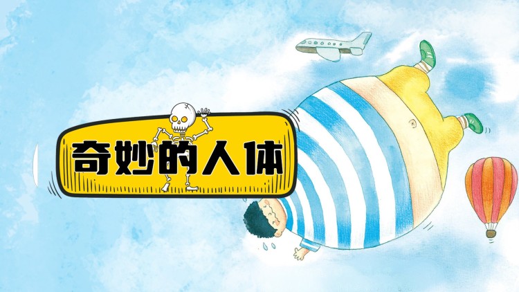 东四牌楼东网络版