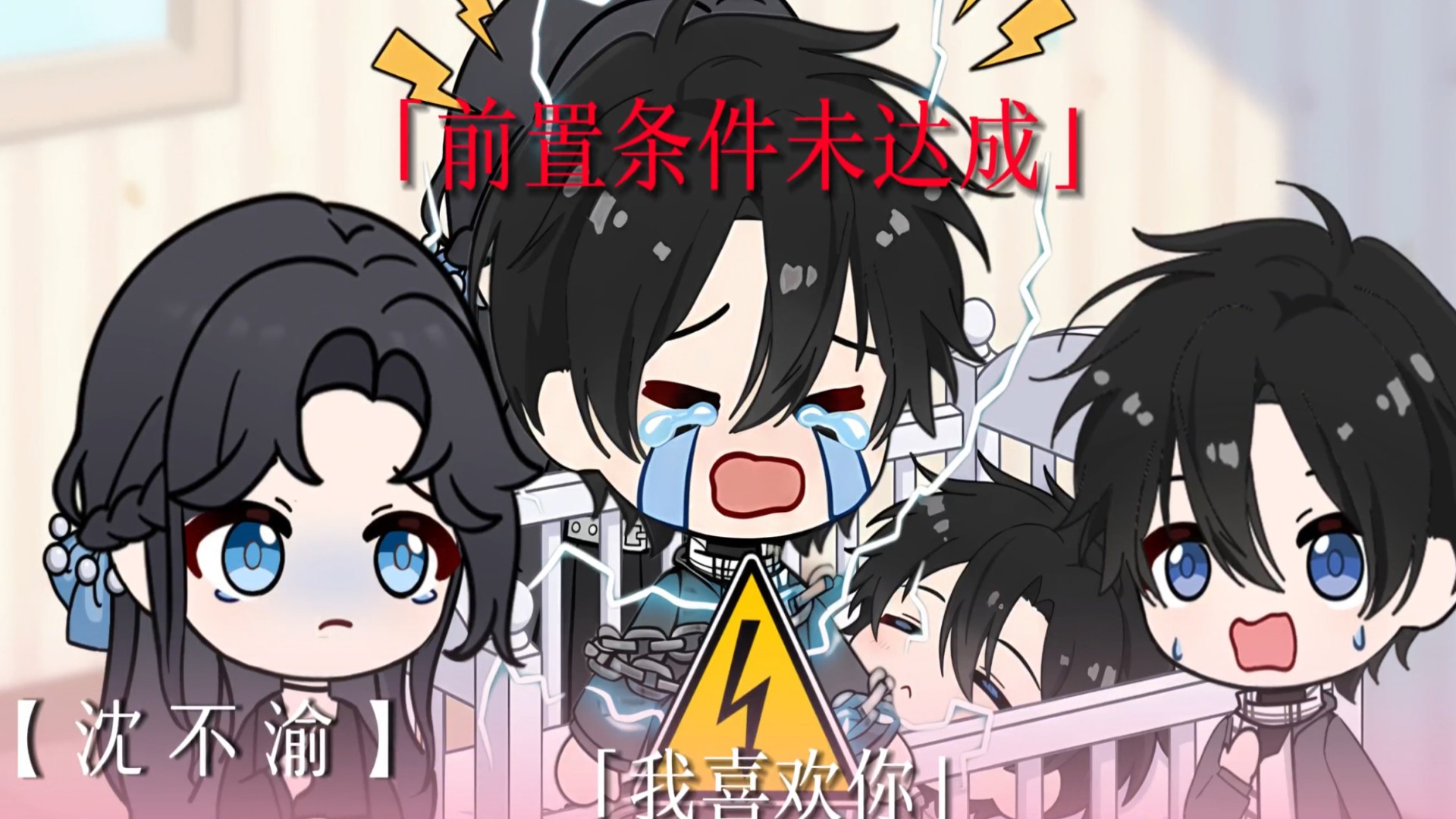 小源知暖_第01集：方源与白凝冰青梅竹马，幼时互撂狠话，多年后他留学归来，二人被家长安排订婚同居。_动漫_高清完整版视频在线观看_腾讯视频