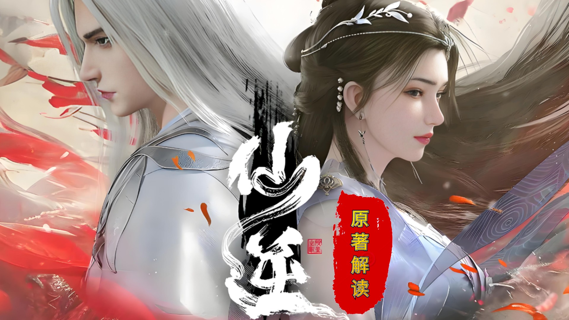 レア】文身百姿 王林晴朝著 maxresdefault.jpg