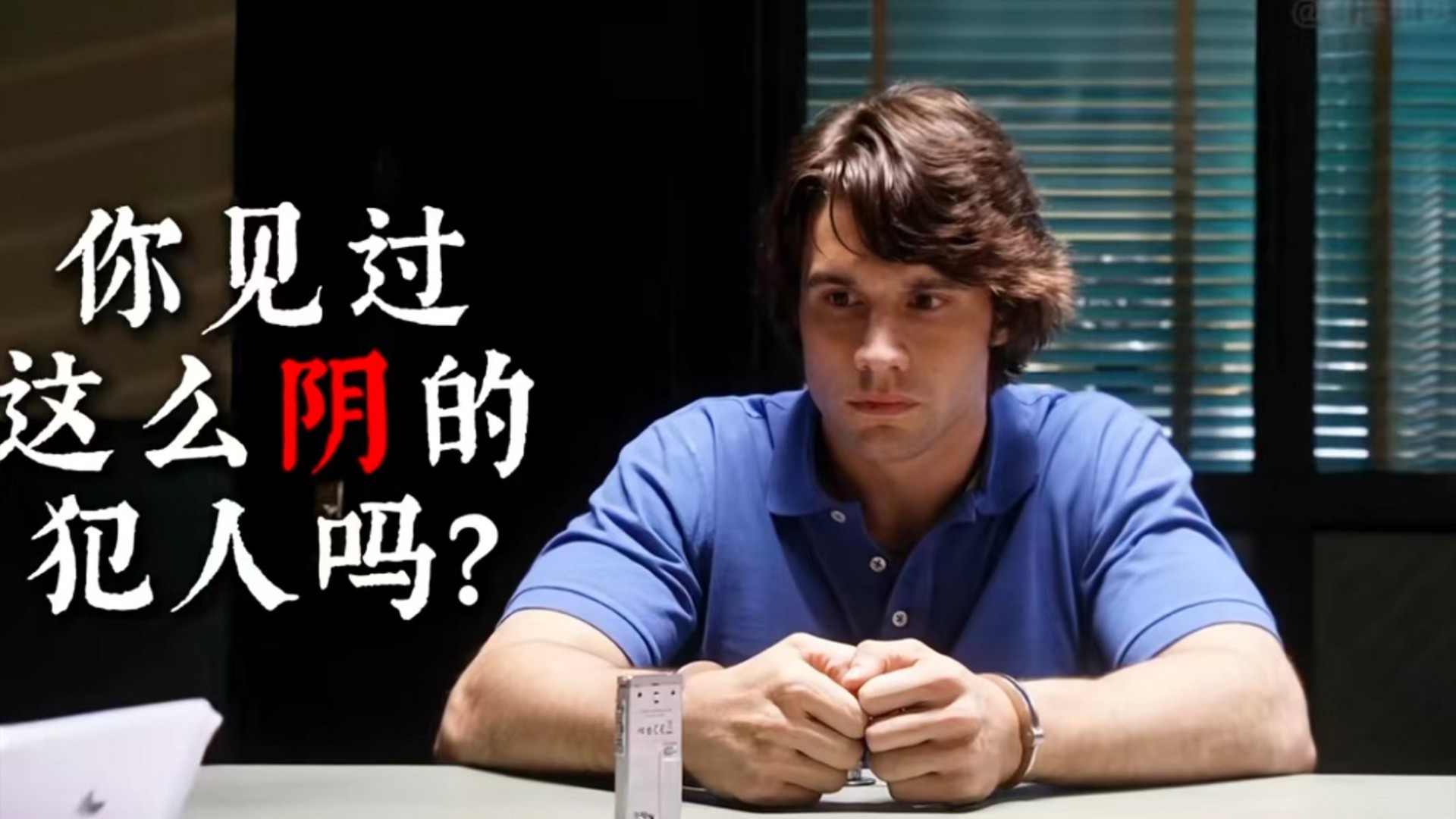 白泽电影解说_一部被名字耽误的好片！_电影_高清完整版视频在线观看_腾讯视频