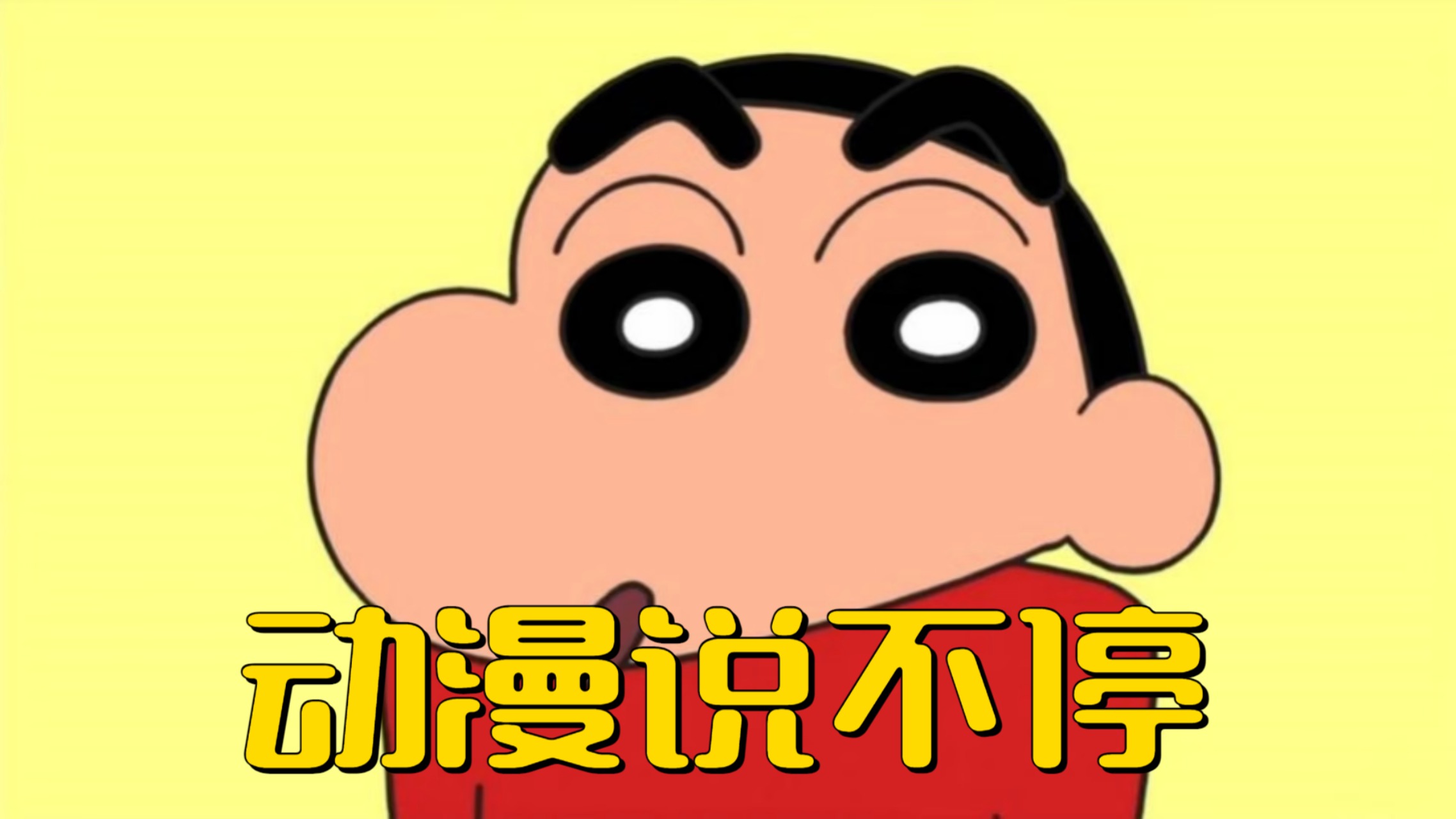 动漫说不停_凉风Kaze15：与你相恋到生命尽头，宣布TV动漫化_动漫_高清完整版视频在线观看_腾讯视频