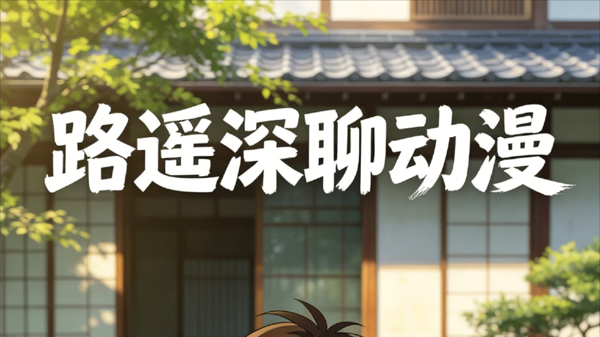 咒术回战里，除了四大天灾，还有哪些特级咒灵？_高清1080P在线观看平台_腾讯视频